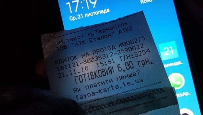 Вся правда про тарифи в громадському транспорті