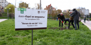 У Тернополі ростимуть неймовірної краси дерева