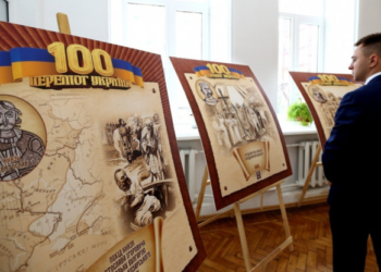 До Дня Героїв у Тернополі презентували унікальну історичну виставку