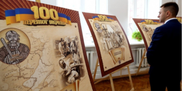 До Дня Героїв у Тернополі презентували унікальну історичну виставку