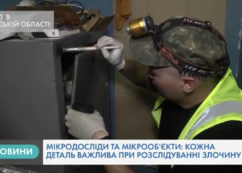 Як тернопільським правоохоронцям вдається вийти на слід злочинця (Відео?