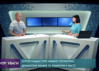 Сергій Надал – гість програми «В центрі уваги» (Відео)