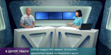 Сергій Надал – гість програми «В центрі уваги» (Відео)