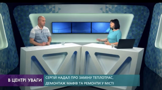 Сергій Надал – гість програми «В центрі уваги» (Відео)