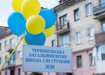 Вдруге в історії тернопільської школи одинадцятикласник набрав 200 балів на ЗНО