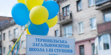 Вдруге в історії тернопільської школи одинадцятикласник набрав 200 балів на ЗНО