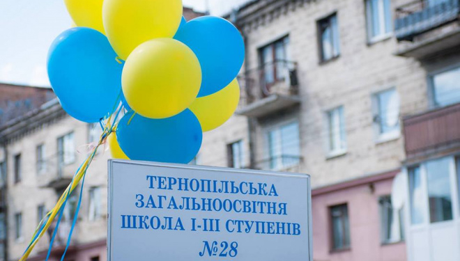 Вдруге в історії тернопільської школи одинадцятикласник набрав 200 балів на ЗНО