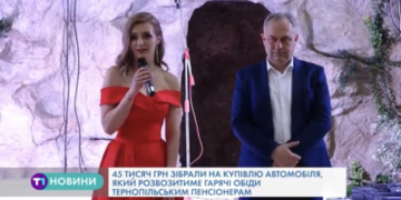 Кошти на автомобіль зібрали під час благодійного аукціону в Тернополі