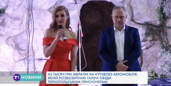 Кошти на автомобіль зібрали під час благодійного аукціону в Тернополі