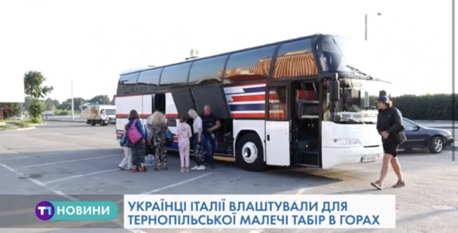 Українці Італії влаштували для тернопільської малечі табір в горах