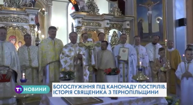 Богослужіння під канонаду пострілів. Історія священика з Тернопільщини (Відео)