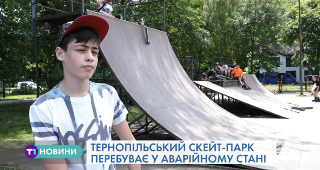 Тернопільський скейт-парк перебуває в аварійному стані