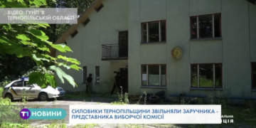 Як поліцейські на Тернопільщині звільняли заручника (Відео)