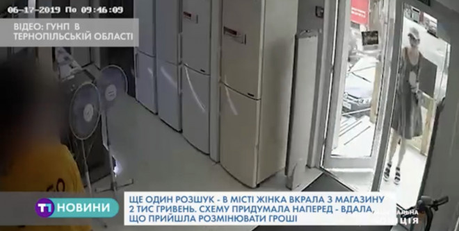 На Тернопільщині поліція розшукує злодійку