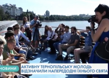 Кращих з кращих представників молодіжного середовища вітали у Тернополі