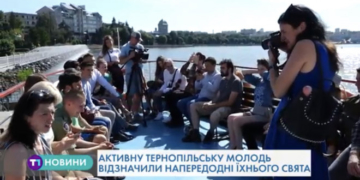 Кращих з кращих представників молодіжного середовища вітали у Тернополі