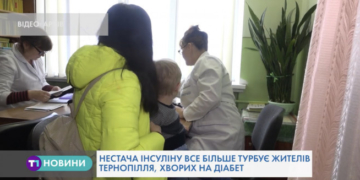 Тернополяни, які страждають на важку недугу, скаржаться через нестачу ліків