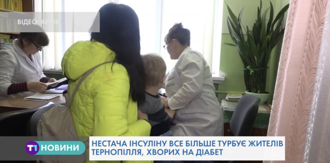 Тернополяни, які страждають на важку недугу, скаржаться через нестачу ліків