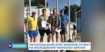 Тернопільський спортсмен – серед кращих в Україні