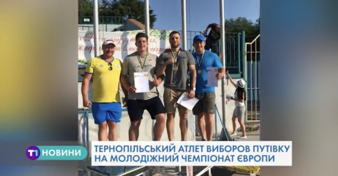 Тернопільський спортсмен – серед кращих в Україні