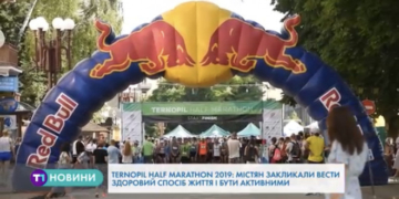 У Файному місті відбувся “Ternopil Half Marathon 2019” (Відео)