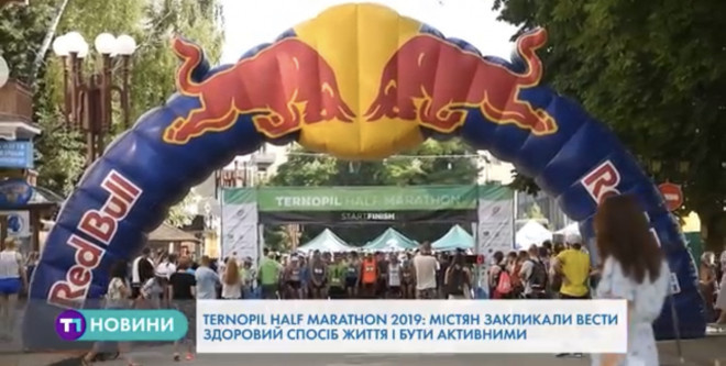 У Файному місті відбувся “Ternopil Half Marathon 2019” (Відео)