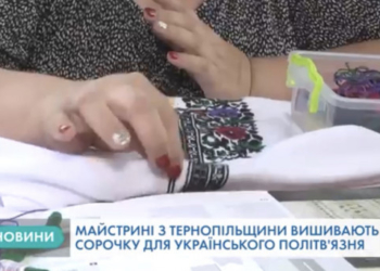 Для чоловіка, якого затримали агенти ФСБ в Криму, на Тернопільщині підготували особливий подарунок