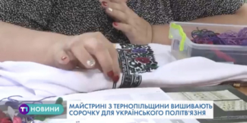 Для чоловіка, якого затримали агенти ФСБ в Криму, на Тернопільщині підготували особливий подарунок