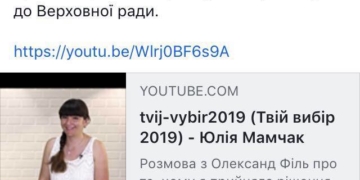 Цинізм тернопільської активістки пробив чергове «дно», – фото