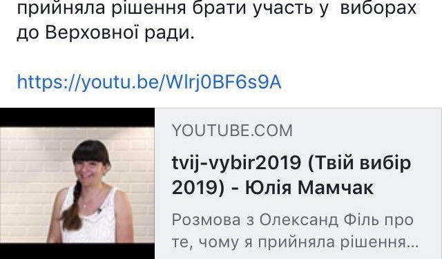 Цинізм тернопільської активістки пробив чергове «дно», – фото