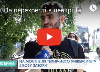 На перехресті в центрі Тернополя знову затори через порушення ПДР