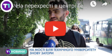 На перехресті в центрі Тернополя знову затори через порушення ПДР