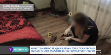 Застілля, алкоголь та сварка стали причиною жорстокого вбивства на Тернопільщині (Відео)