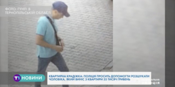 Особливо небезпечного зловмисника розшукують в Тернополі (Відео)