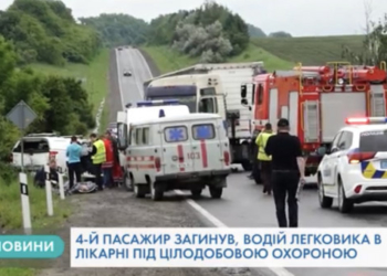 Відомі деталі резонансної ДТП, яка трапилася поблизу Тернополя