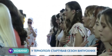 Як святкують випускники Тернопільщини (Відео)