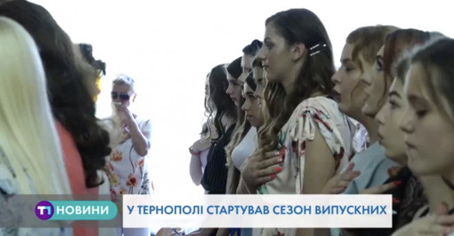 Як святкують випускники Тернопільщини (Відео)