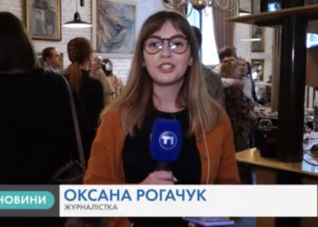 Тернопільські журналісти отримали грамоти й цінні подарунки