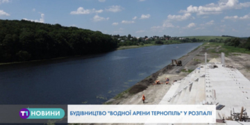 Міський голова Сергій Надал оглянув будівництво “Водної арени Тернополя”