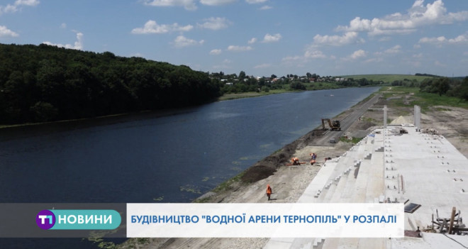 Міський голова Сергій Надал оглянув будівництво “Водної арени Тернополя”