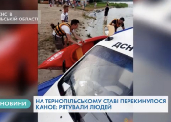 В тернопільському ставі ледь не потонули люди