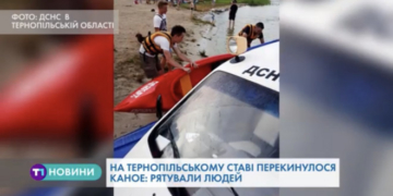 В тернопільському ставі ледь не потонули люди