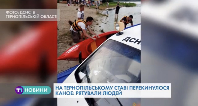 В тернопільському ставі ледь не потонули люди