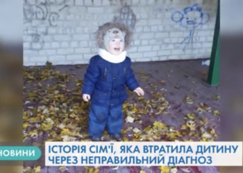 Через халатність медиків у Тернополі помер 3-річний малюк (Відео)