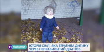 Через халатність медиків у Тернополі помер 3-річний малюк (Відео)