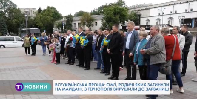 Проща сімей, діти яких загинули на Майдані, стартувала в Тернополі