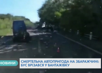 У Тернопільській області трапилася ДТП із летальними наслідками