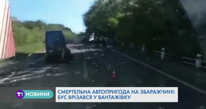 У Тернопільській області трапилася ДТП із летальними наслідками