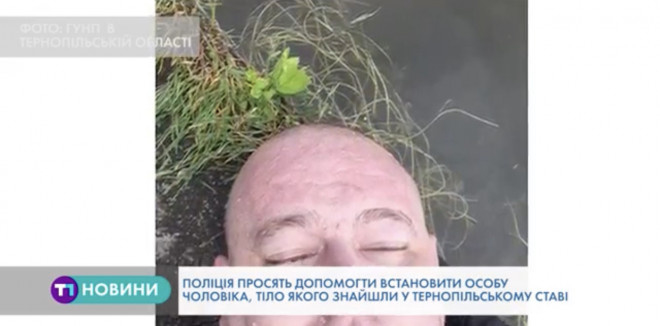 Чоловіка без ознак життя знайшли на дамбі ставу в Тернополі (Відео)