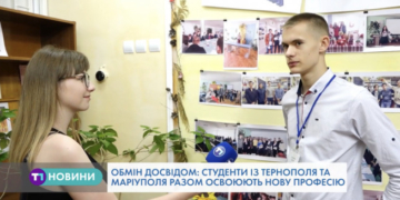 На Тернопільщині за підтримки посольства США реалізують проект